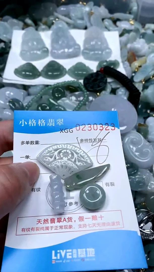 【闪购商品】翡翠颈饰未镶嵌闪购商品0230323