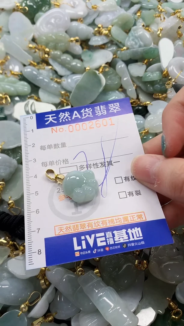 未镶嵌挂件翡翠纯天然a货翡翠