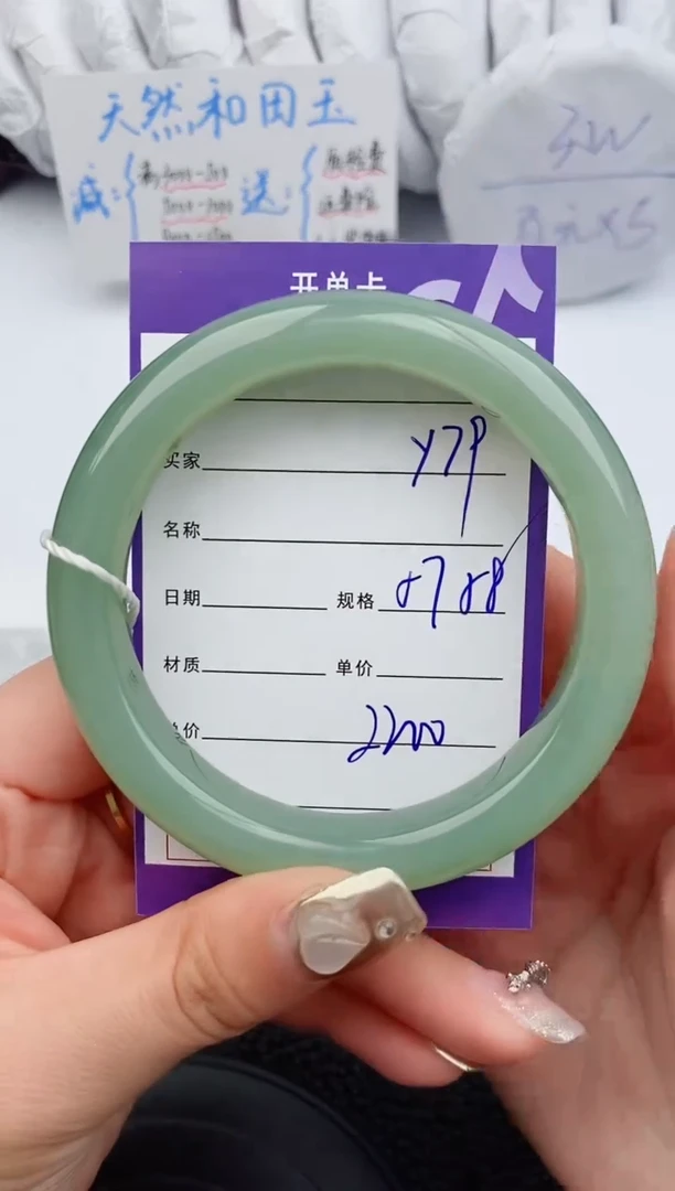 【闪购商品】和田玉手镯未镶嵌79微色差T4