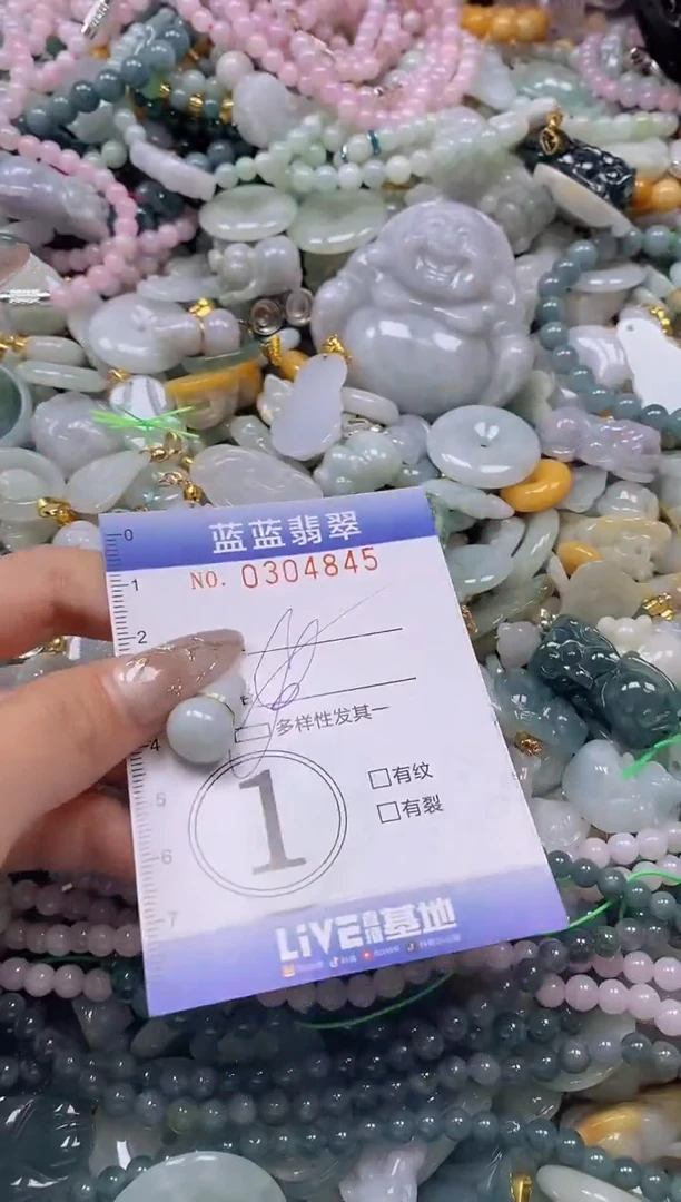 翡翠未镶嵌颈饰闪购0304845多样性发其一