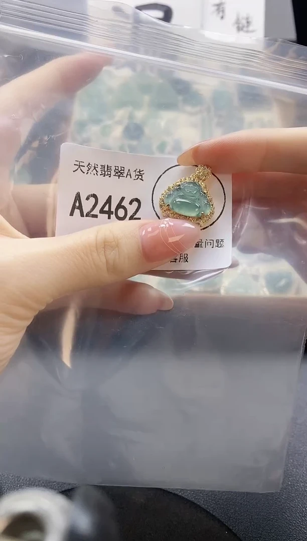吊坠(赠链)未镶嵌翡翠天然翡翠A货