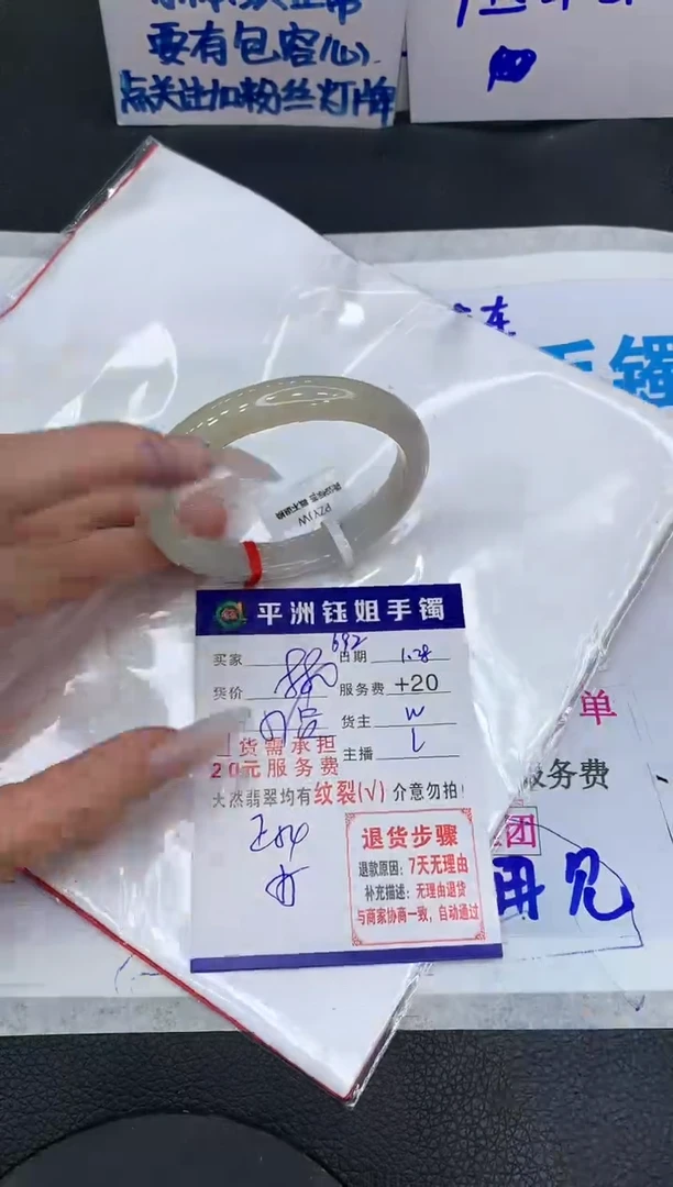 【闪购商品】翡翠手镯未镶嵌111111111