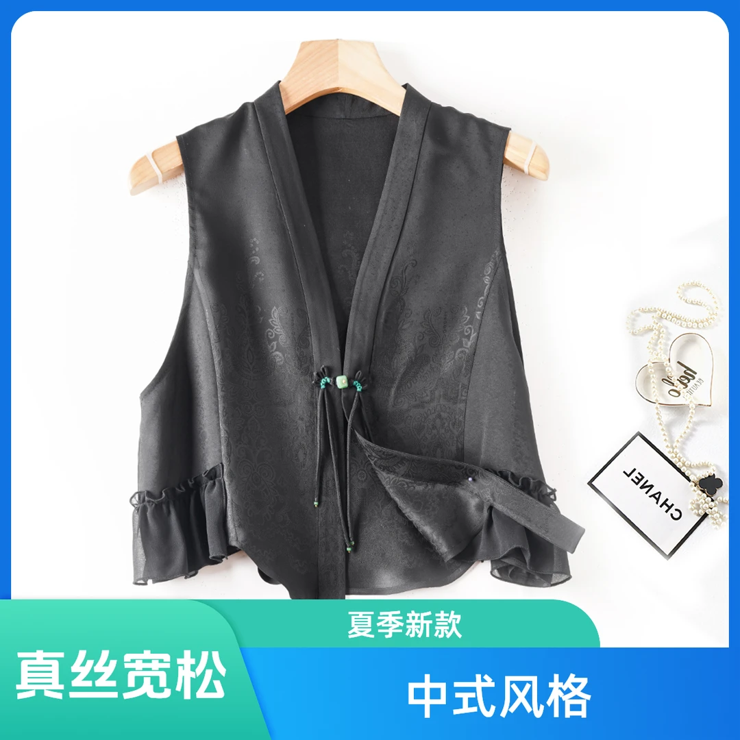 琸娅51%桑蚕丝黑色马甲真丝织锦缎荷叶边轻奢舒适无袖女装马夹