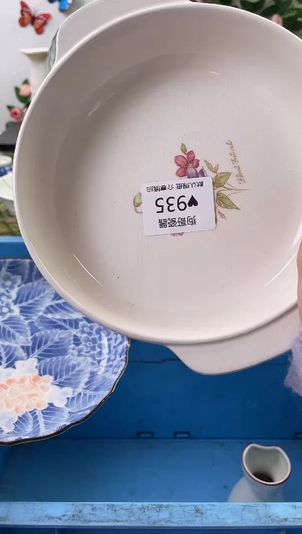 【闪购商品】瓷片935海外中古回流瓷器 默认瑕疵慎拍