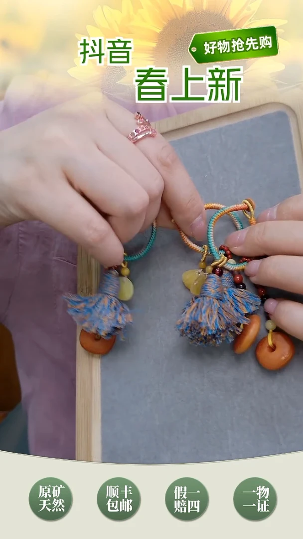 未镶嵌颈饰琥珀钥匙扣 多样性发其一