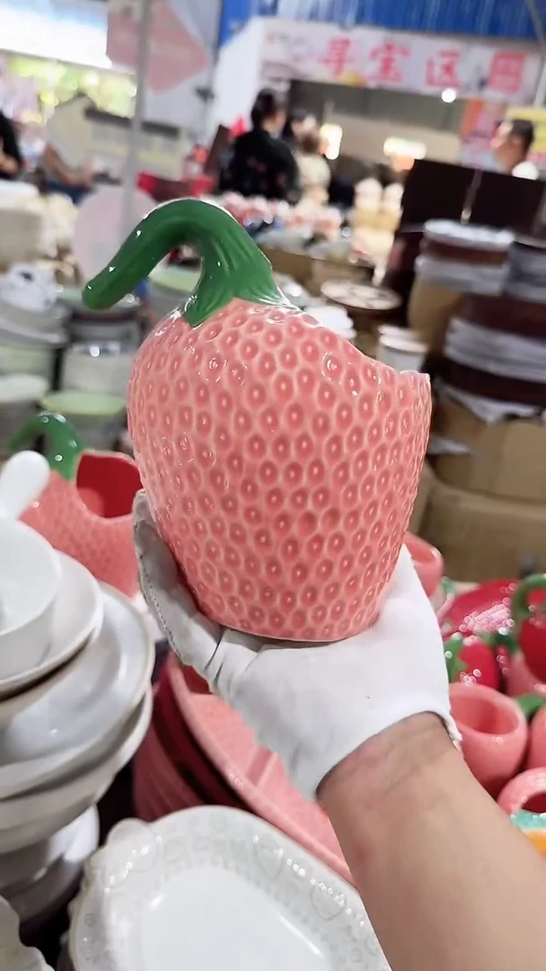 瓷片草莓罐 微瑕凑满20元包邮