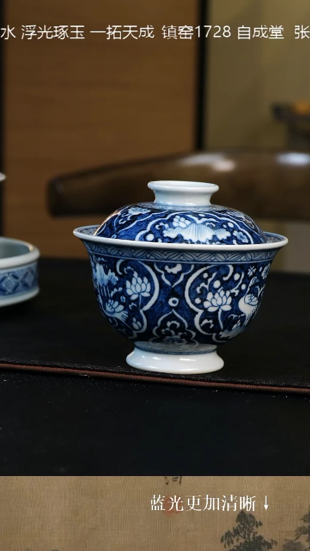 盖碗陶瓷 景德镇窑1728 柴窑烧制 仿元青花一鹭莲升压手杯