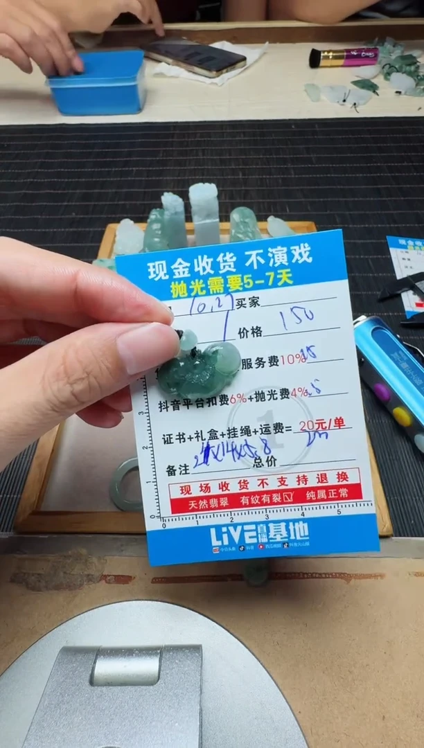 未镶嵌定制翡翠贤**余0953562699