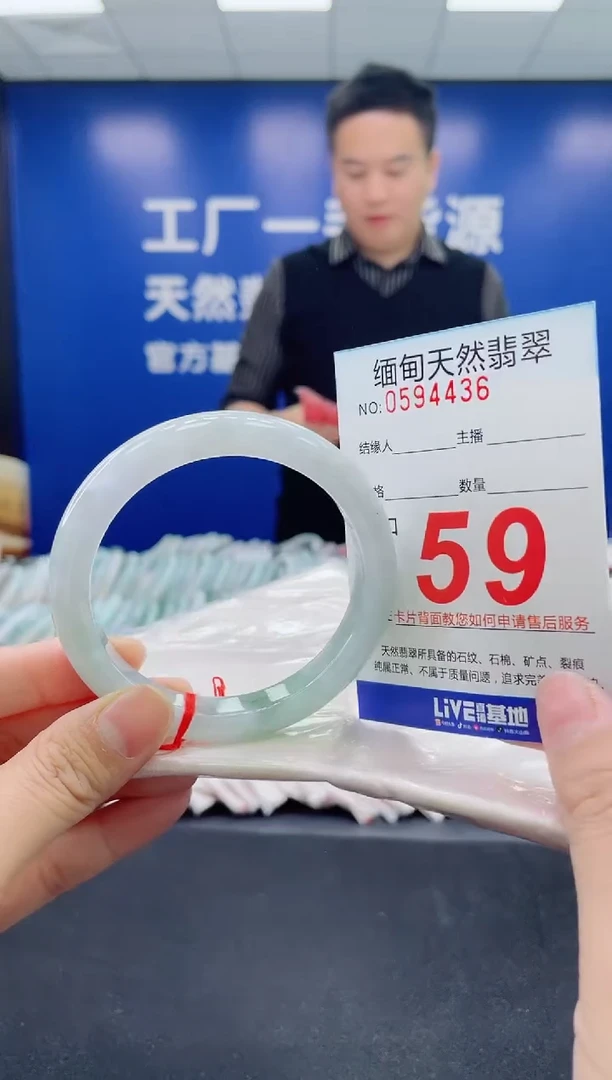 未镶嵌手镯翡翠天然翡翠手镯