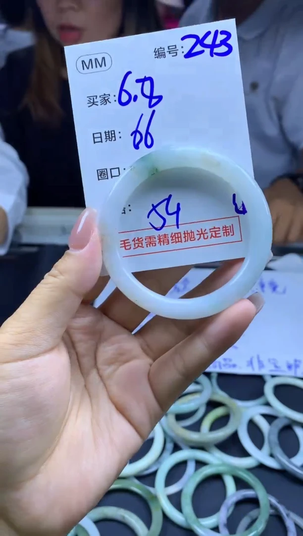 定制翡翠未镶嵌243手镯54纹+66元+拍一发一