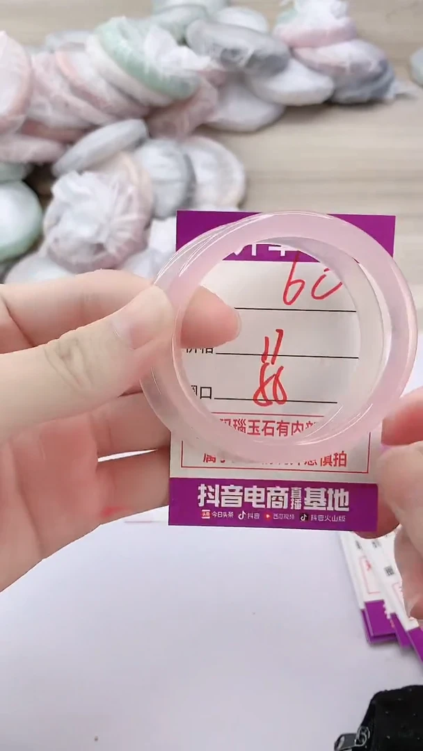 手镯玛瑙/玉髓未镶嵌60