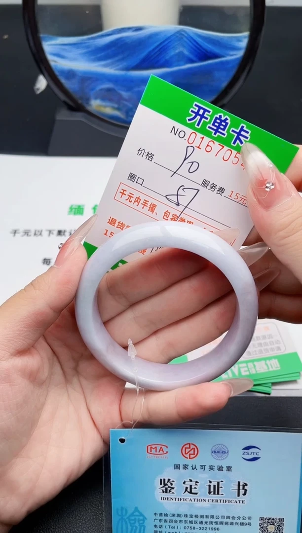 翡翠手镯未镶嵌54天然缅甸A货