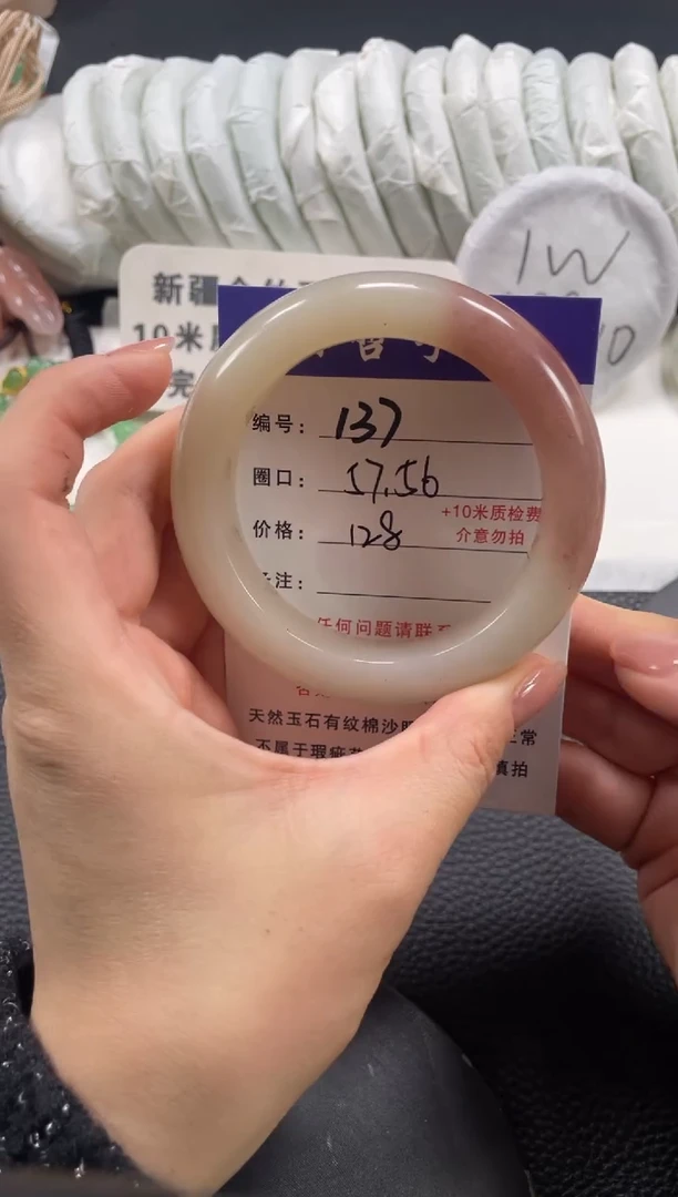 【闪购商品】石英质玉手镯未镶嵌57