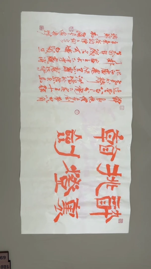 书法冯尚杰老师书法福利