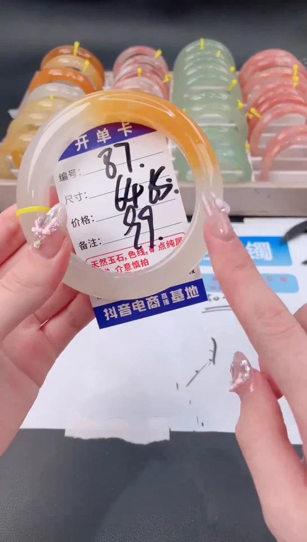 未镶嵌手镯石英质玉87