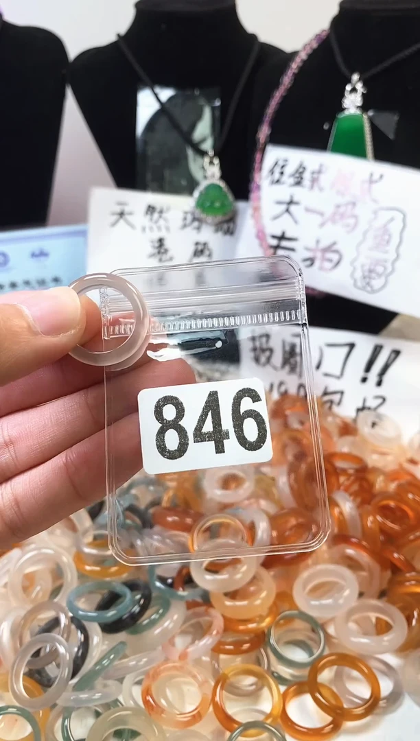 玛瑙/玉髓戒圈未镶嵌11/846