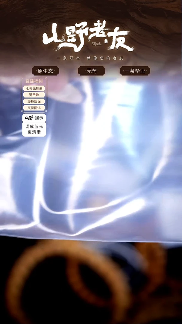 手串猴头核桃@**生玄鸟+猛犸