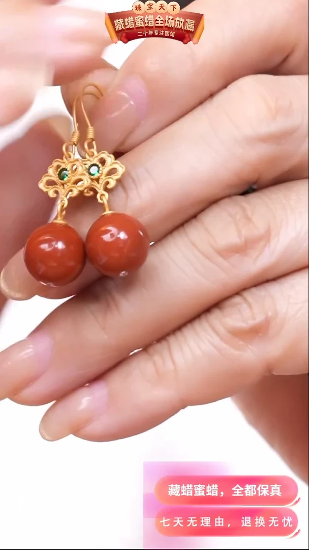 【闪购商品】玛瑙/玉髓颈饰银S925镶嵌7270珠宝天下