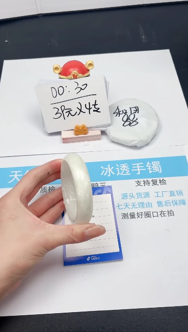 【闪购商品】和田玉手镯未镶嵌214-60.3