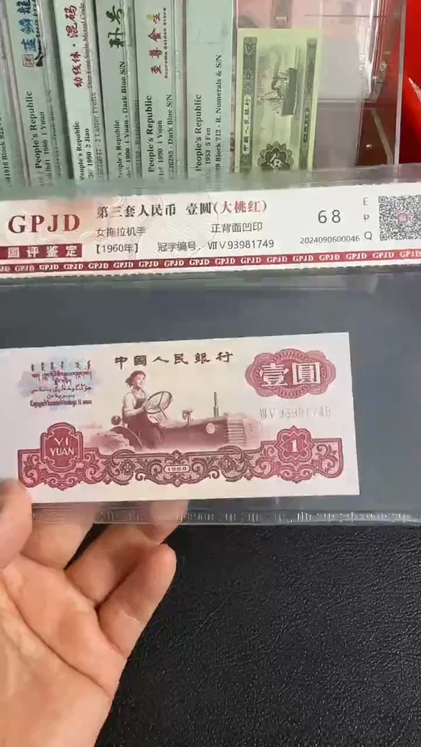 拖拉机大桃红单张93981749