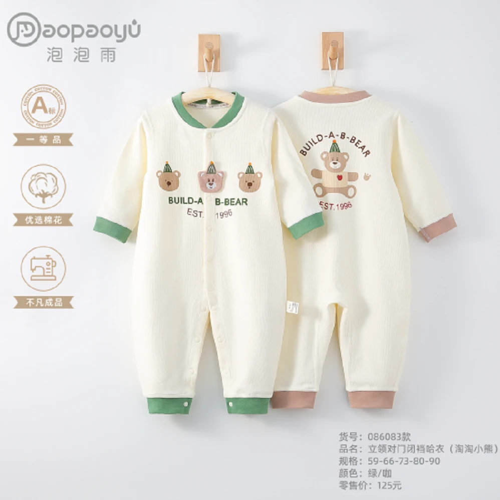 【泡泡雨】2025新秋款0-15个月真舒绒打底新生婴儿淘淘小熊连体哈衣