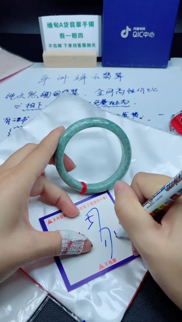 定制翡翠未镶嵌我