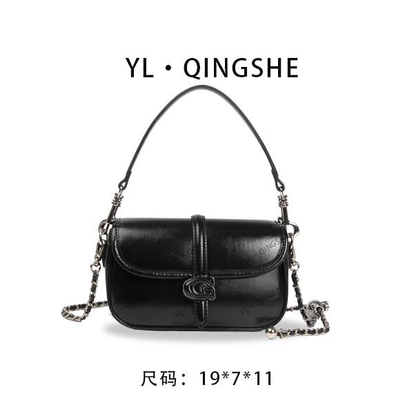 【依琳定制】女士潮流时尚经典气质手拎单肩包SKL-G8085-黑色