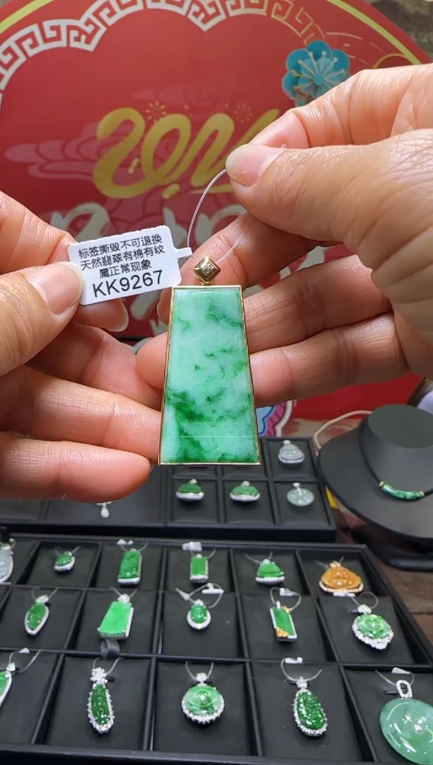 【闪购商品】翡翠颈饰18K金镶嵌KK9267无事牌 退货扣运营费100