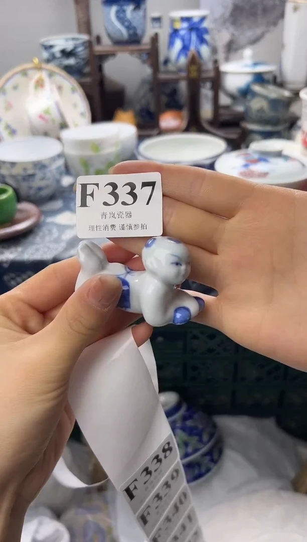 瓷片?****?    F337