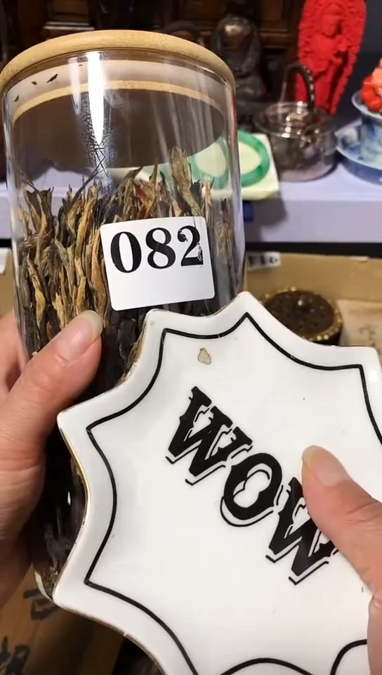 瓷器默认链接一物一拍