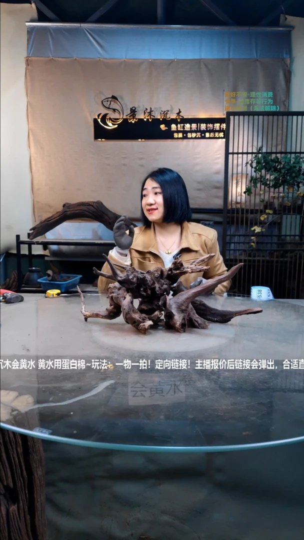 【闪购商品】景沐沉木F537景沐沉木F537