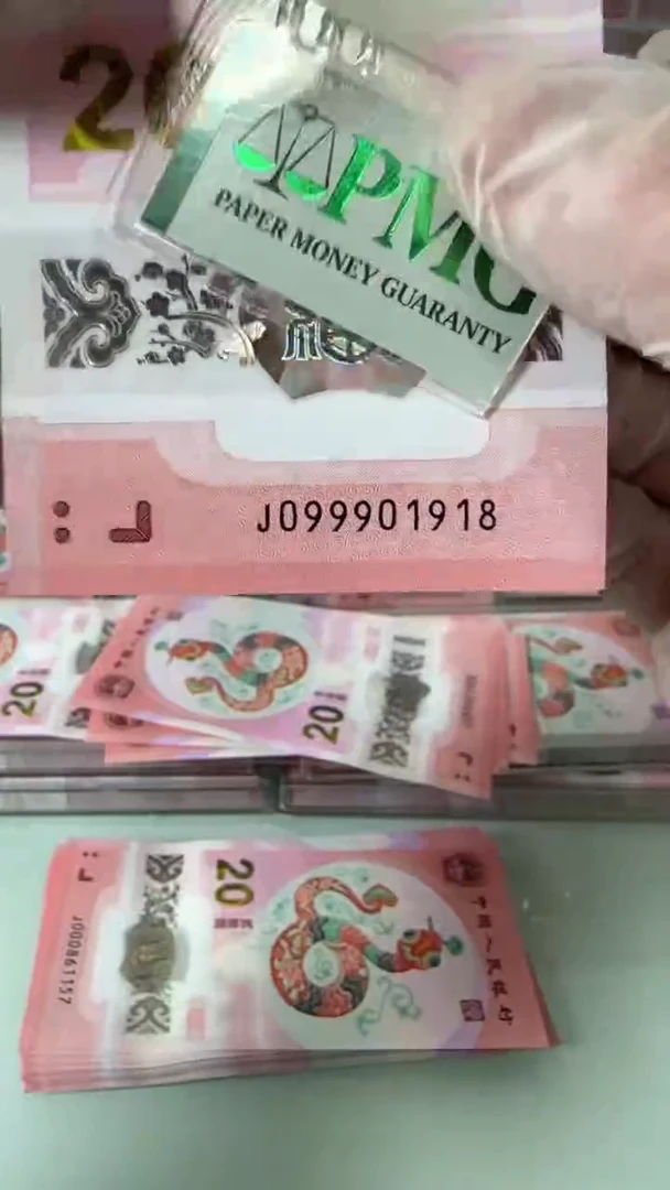 【闪购商品】塑料099901918-包PMG67分