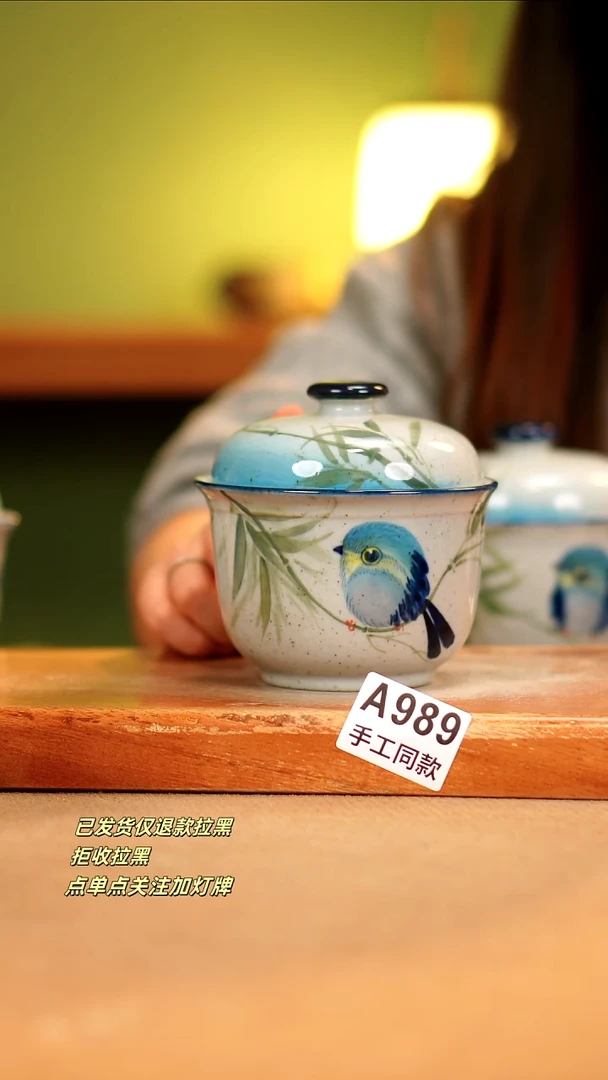 【闪购商品】其他A989陶然集器瓷器