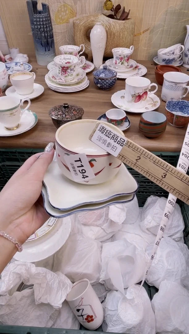 杯             194