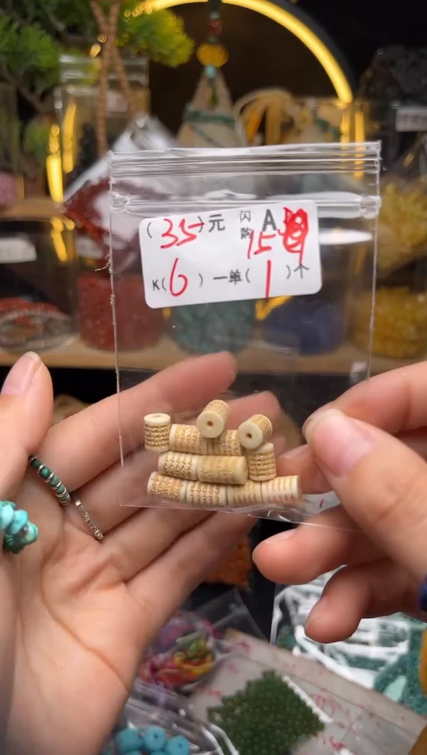 【闪购商品】琥珀珠宝奇石未镶嵌A15五条