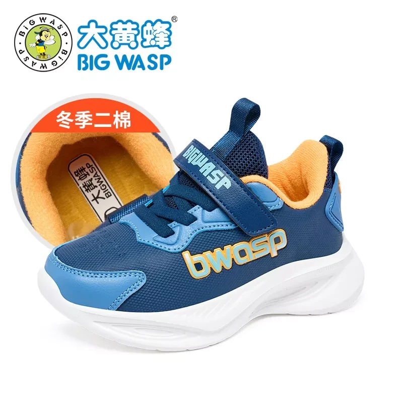 26-42码大黄蜂校园大棉二棉运动轻便男女童鞋百搭D102551683