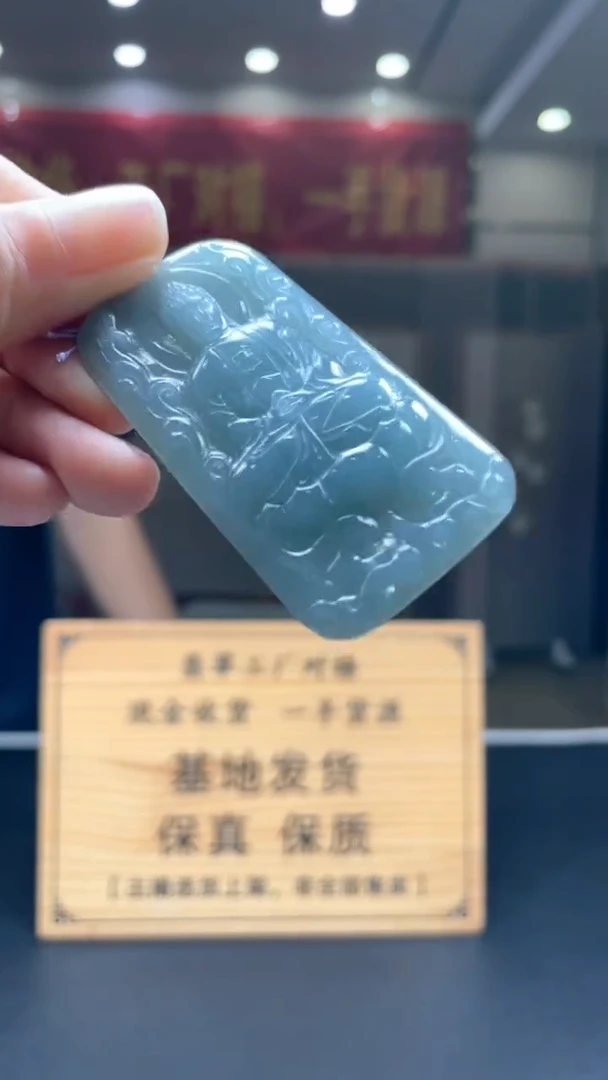 未镶嵌定制翡翠********578