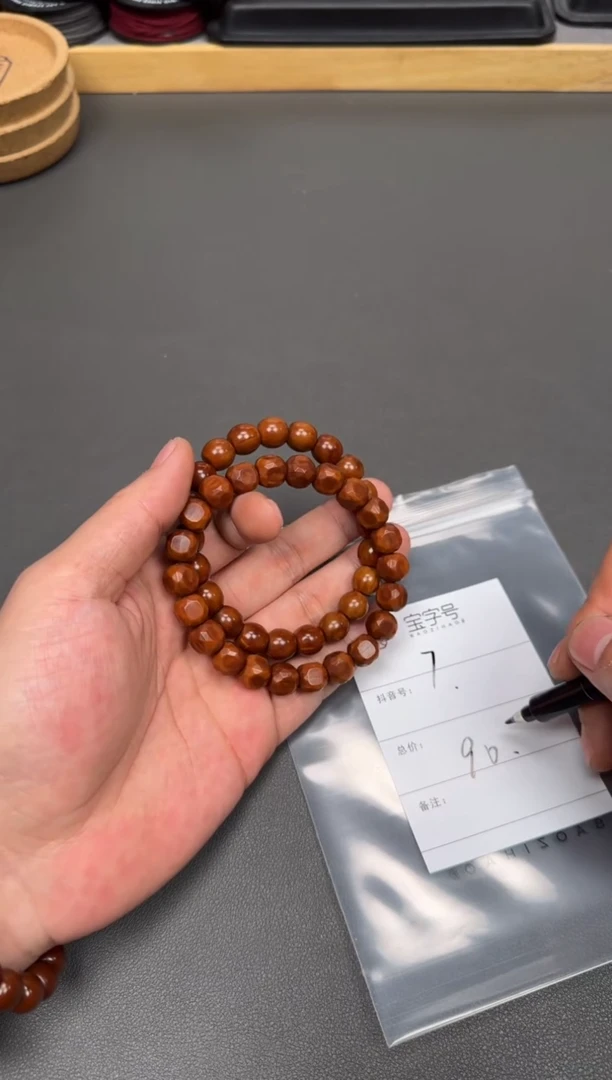 【闪购商品】猴头核桃手串026302630263