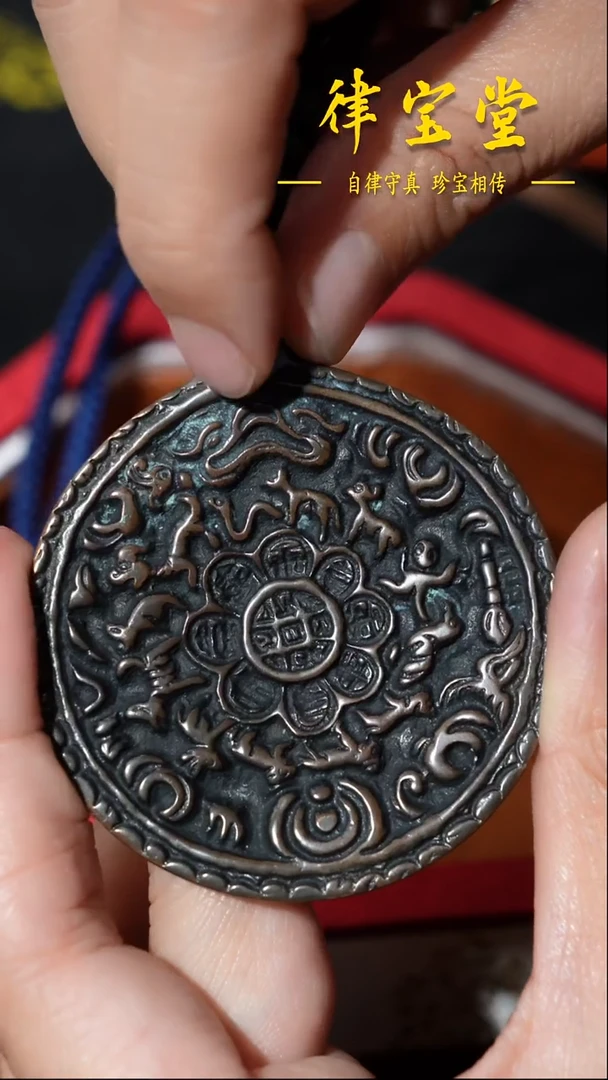 铜铁合金类托甲九宫八卦牌吊坠/挂饰/挂坠