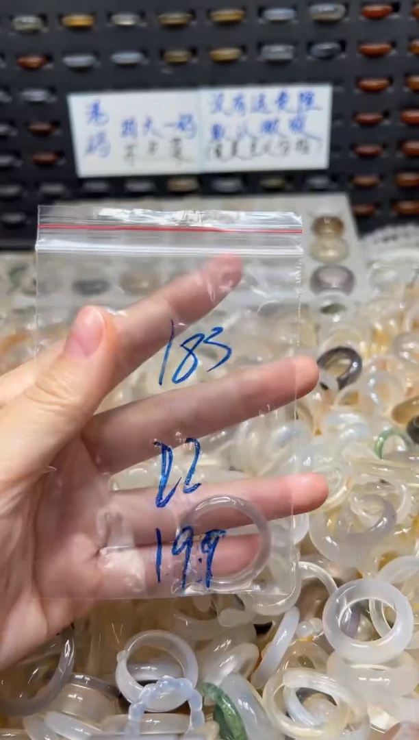 未镶嵌戒指玛瑙/玉髓183