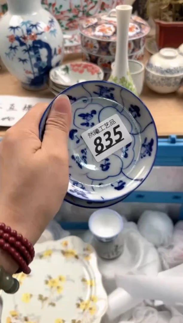 瓷片835