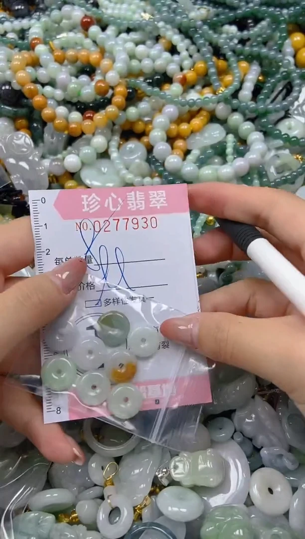 翡翠未镶嵌颈饰闪购0277930多样性发其一