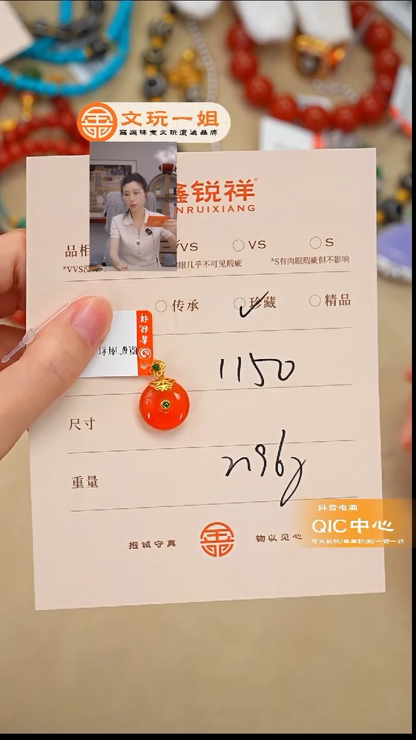 未镶嵌南红玛瑙珠宝奇石南红