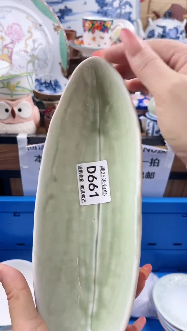 陈*==============d661
