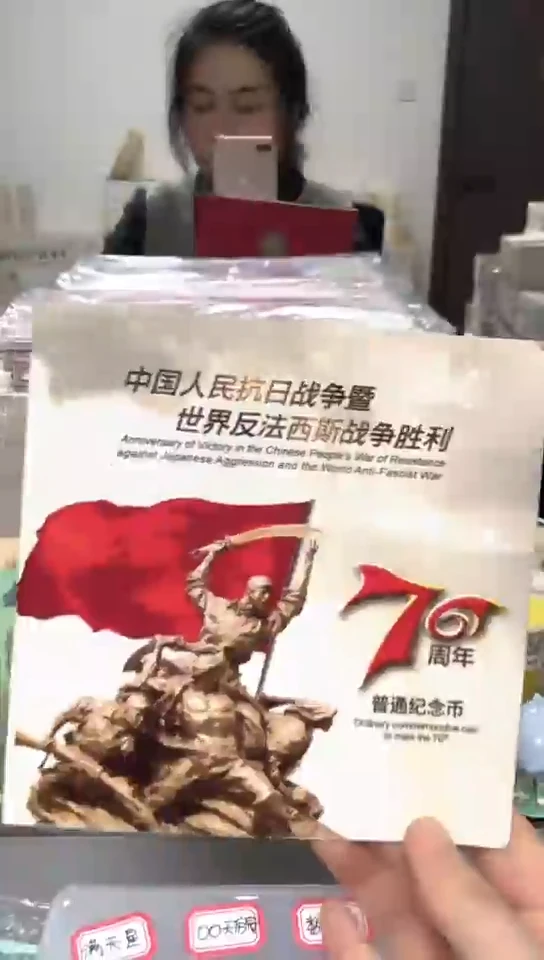 【闪购商品】其他普通金属指定链接抗币册.1-M1Y-11111