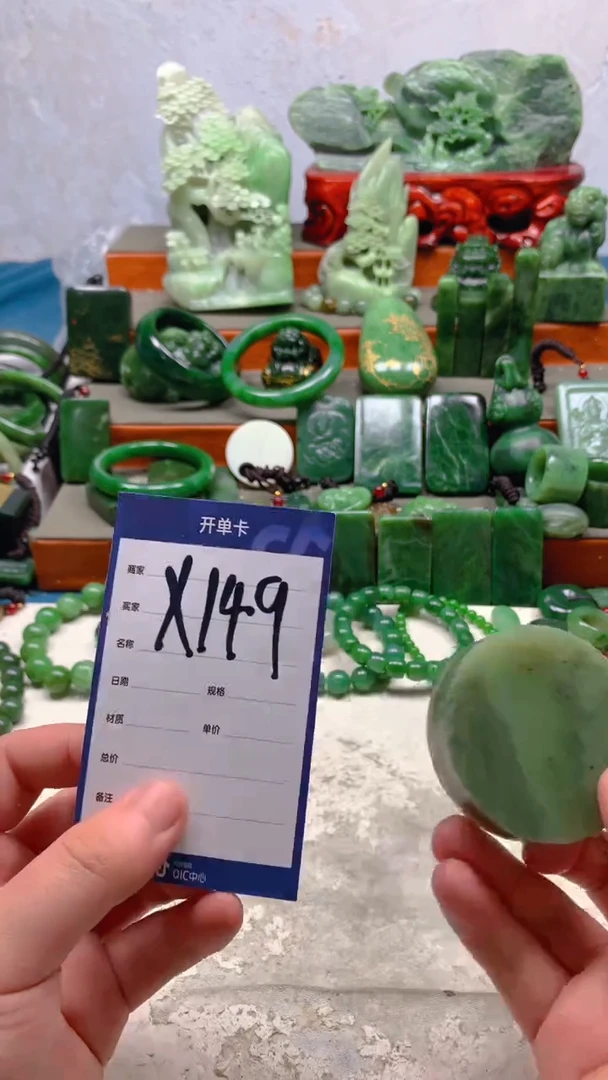 【闪购商品】和田玉珠宝半成品未镶嵌1