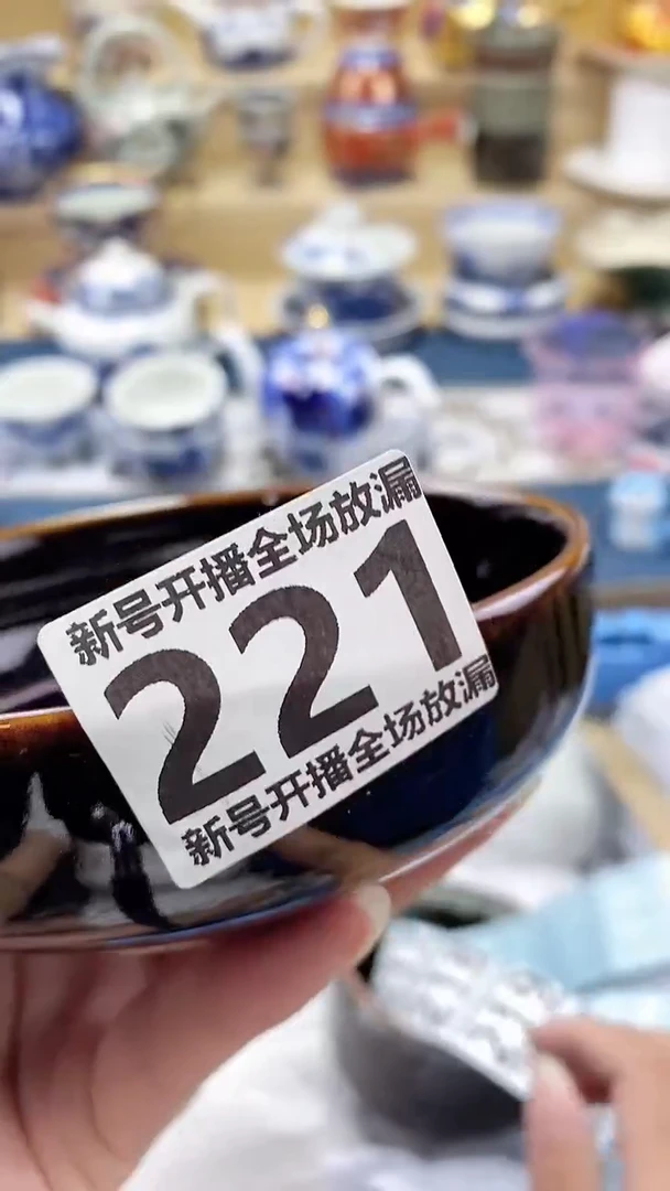 蘇*闪购名称闪购名称