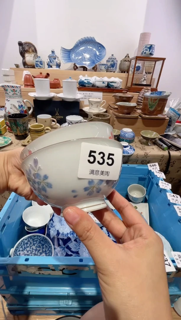 瓷片琦***妈划痕不退不换N535