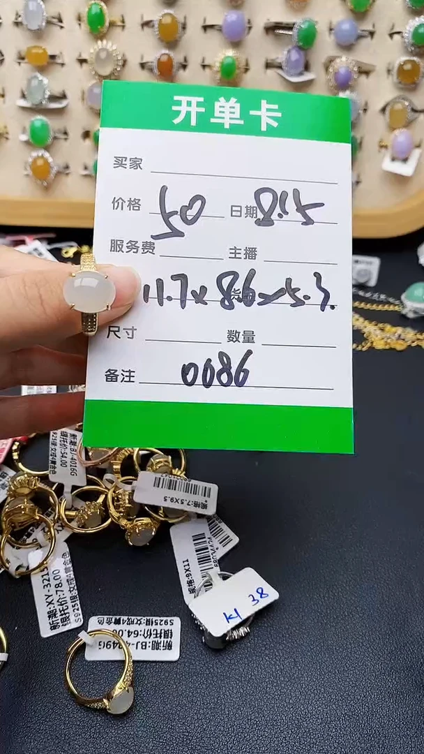 翡翠戒指银S925镶嵌0086