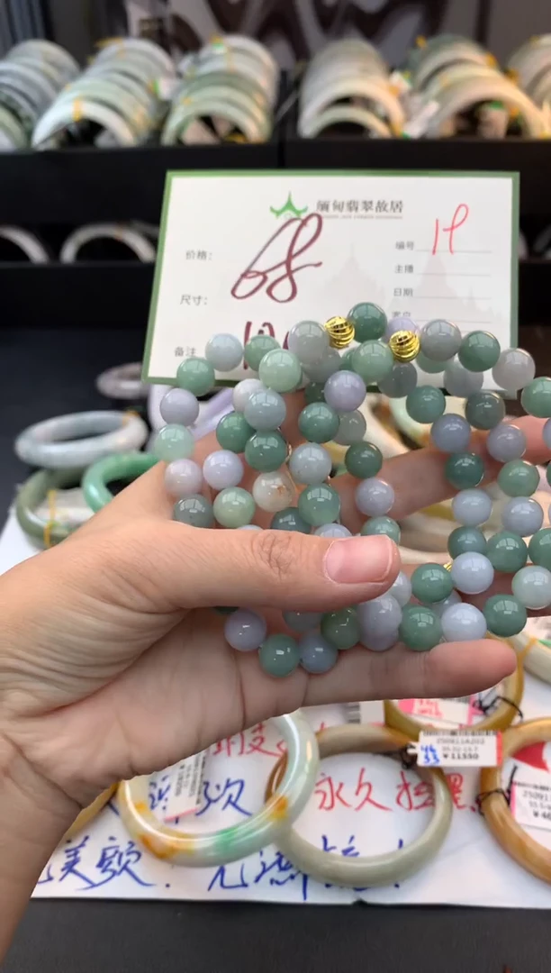 未镶嵌手链翡翠毛货需精细抛光+多样性拍1发1